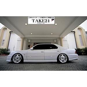 【T21】WALD ヴァルド UCF20/21 セルシオ 前期 V3 サイドステップ　エアロ  FR...