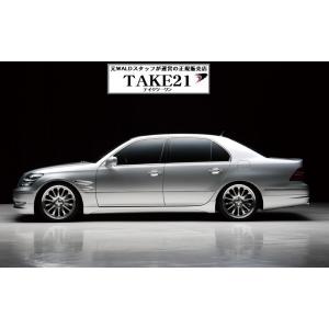 【T21】WALD ヴァルド UCF30/31 セルシオ 後期 サイドステップ エアロ  FRP製 ...