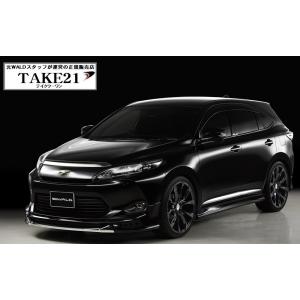 【T21】要納期確認 WALD ZSU/AVU 60/65系 ハリアー 前期 3点KIT/3Pキット...