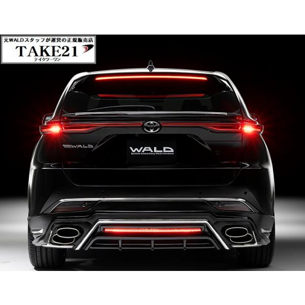 【T21】要納期確認 WALD（ヴァルド）MXUA 80/85 ハリアー リアスカート　ハーフタイプ...