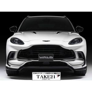 【T21】要納期確認 WALD(ヴァルド）アストンマーティン DBX フロントスポイラー ハーフ A...
