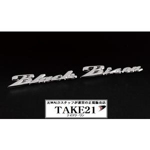 【T21】WALD（ヴァルド）Black Bison ブラックバイソンエンブレム クローム サイズ約25×210mm　WALD直送 正規新品｜taketwoone