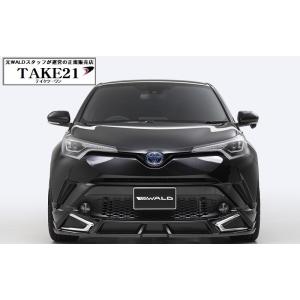 【T21】要納期確認 WALD ヴァルド ZYX10/NGX50 C-HR フロントスポイラー 前期...
