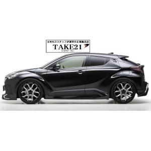 【T21】要納期確認 WALD ヴァルド ZYX10/NGX50 C-HR サイドステップ 前期 C...