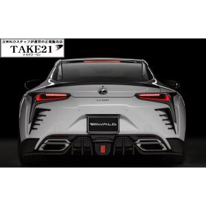 【T21】WALD（ヴァルド）レクサスLC 500ｈ/500 GWZ100/URZ100 リアディフ...
