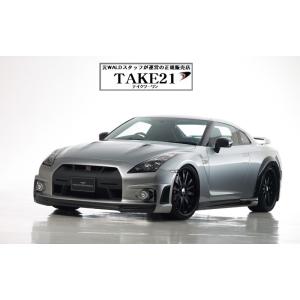 【T21】WALD R35 GT-R フロントバンパースポイラー 前期/1型 (H19.12〜H22...