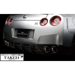 【T21】WALD R35 GT-R リアディフューザー 前期/1型 (H19.12〜H22.10)...