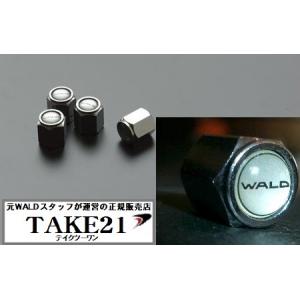 【T21】WALD（ヴァルド）ホイールバルブキャップ　WALDロゴ入り　4個セット WALD直送 正...