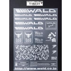 【T21】WALD 正規新品 エンブレムステッカー シルバー T-2 ヴァルド直送 / レクサス メルセデスベンツ BMW トヨタ AUDI 日産 ホンダ