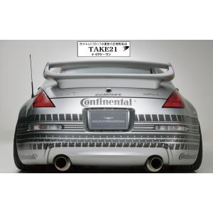 【T21】WALD Z33 フェアレディＺ リアスカート 前期 ハーフ ヴァルド EXECUTIVE...