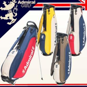 2017年モデル　アドミラルゴルフ　ライトスタンド　キャディバッグ　頒布　超軽量　ライトスタンドバッグ　ADMG7SC7　Admiral Golf