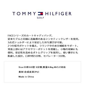 トミーヒルフィガー ゴルフ キャディバッグ メ...の詳細画像2