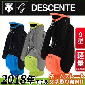 デサント ゴルフ キャディバッグ 9型 軽量 カートバック ...