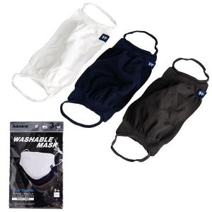 アドミラル ゴルフ マスク 洗える メンズ スポーツマスク ウォッシャブルマスク 無縫製 キシリトール加工 Admiral Golf 白 ネイビー グレー ADMA162F