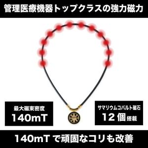 バンデル 磁気ネックレス スポーツネックレス ...の詳細画像4