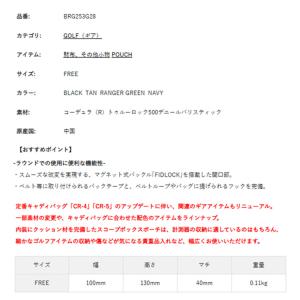 ブリーフィング ゴルフ スコープポーチ メンズ...の詳細画像1