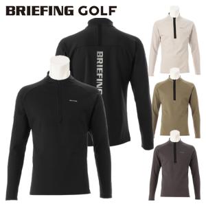 ブリーフィング ゴルフ モックシャツ メンズ シャツ ハーフジップ ハイネック 長袖 耐水 耐熱 耐寒 ブランド 無地 ロゴ BRIEFING BRG233M21の商品画像