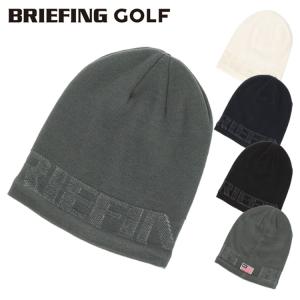 ブリーフィング ゴルフ ニットキャップ メンズ ニット帽 ビーニー フリース ゴルフキャップ ゴルフウェア 帽子 ブランド BRIEFING GOLF BRG233M79｜takeuchi-golf