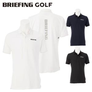 ブリーフィング ゴルフ ポロシャツ メンズ シャツ 半袖 吸水速乾 ストレッチ ツアー バックロゴ ゴルフウェア ブランド 無地 ロゴ BRIEFING BRG241M81｜takeuchi-golf
