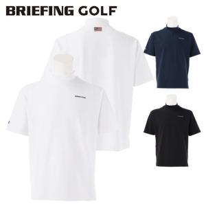ブリーフィング ゴルフ モックシャツ メンズ シャツ 半袖 ハイネック モックネック ストレッチ リラックスフィット ゴルフウェア ブランド BRIEFING BBG241M04
