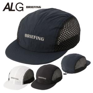 ブリーフィング キャップ メンズ メッシュキャップ 平つば 帽子 メッシュ ドローコード 無地 ロゴ ブランド BRIEFING ALG BRM241M16の商品画像