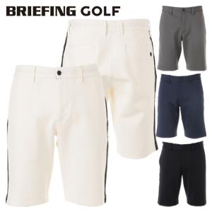 ブリーフィング ゴルフ ショートパンツ メンズ パンツ 短パン ハーフパンツ サイドライン ストレッチ ゴルフウェア ブランド 無地 ロゴ BRIEFING BRG241M57