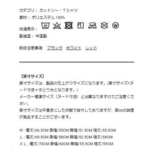 ナノユニバース ゴルフ モックシャツ メンズ ...の詳細画像1