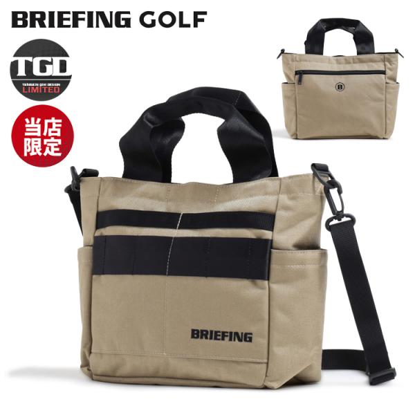 ブリーフィング ゴルフ ラウンドバッグ メンズ レディース 別注モデル カートトート バッグ コーデ...