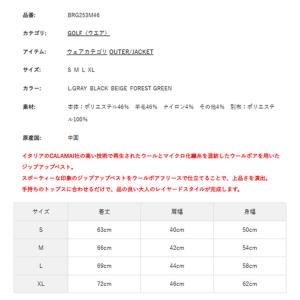 ブリーフィング ゴルフ ベスト メンズ フルジ...の詳細画像1