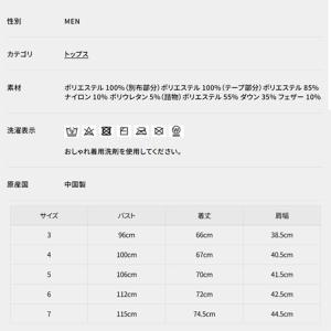 ニューバランス ゴルフ ベスト メンズ ダウン...の詳細画像1