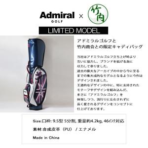 アドミラルゴルフ キャディバッグ 別注 限定デ...の詳細画像1