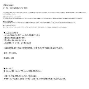 トラヴィスマシュー ゴルフ シューズケース メ...の詳細画像1