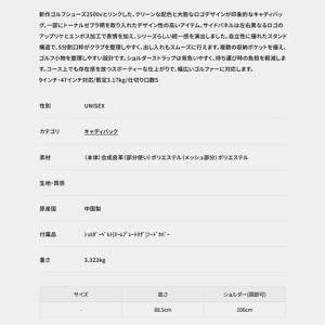 ニューバランス ゴルフ キャディバッグ メンズ...の詳細画像1