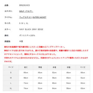 ブリーフィング ゴルフ パーカー メンズ フル...の詳細画像1