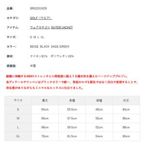 ブリーフィング ゴルフ ブルゾン メンズ 長袖...の詳細画像1