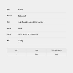 ニューバランス ゴルフ キャディバッグ レディ...の詳細画像1