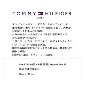 トミーヒルフィガー ゴルフ キャディバッグ メ...の詳細画像2