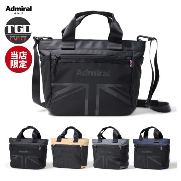 アドミラルゴルフ ラウンドバッグ 別注 限定モデル メンズ レディース 2WAY ショルダーバッグ ...