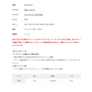 ブリーフィング ゴルフ バイザー メンズ サン...の詳細画像1