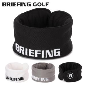 ブリーフィング ゴルフ ネッククーラーの高価買取価格