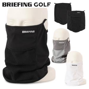 ブリーフィング ゴルフ フェイスカバーの高価買取価格