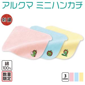 きいちゃん ミニハンカチ 3枚セット : 竹内商店 - 通販 - Yahoo