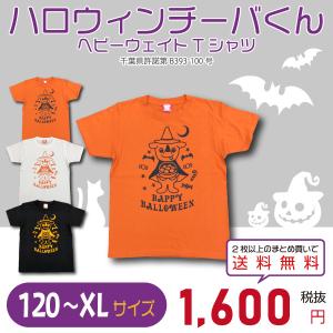 竹内商店 チーバくん Yahoo ショッピング