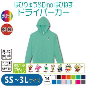 即納可能】【新品】おそ松さん ラグラン松パーカー Mサイズ/L