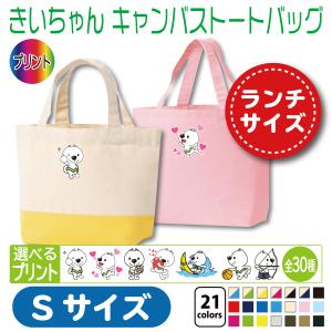 [専用出品]きいちゃん きいちゃん ミニハンカチ 3枚セット : 竹内商店 - 通販 - Yahoo