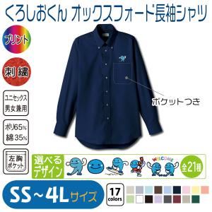 未使用 Graphpaper グラフペーパー 22SS 半袖シャツ GM221-50093