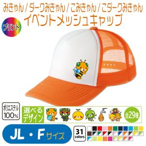 ギャラリーデプト　メッシュキャップ 楽天市場】GALLERY DEPT ギャラリーデプト ベースボールキャップ