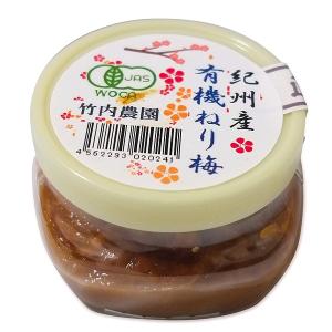 有機練り梅 150gの商品画像