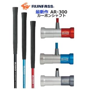 マレットゴルフ スティック スチール スタンダード型 送料無料 （8） マレットゴルフ スティック スチール スタンダード型 （8