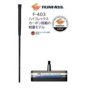 マレットゴルフ スティック ランファス カーボン 軽量 F-403 マレット